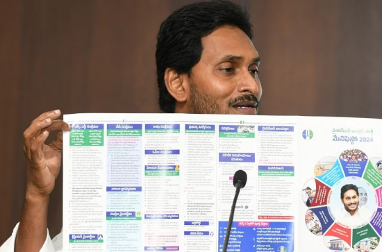 Manifesto: Jagan's Credibility Vs All free Babu 
