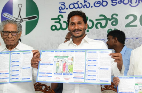 What's in store for the youth in the YCP manifesto?