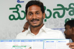 What's in store for the youth in the YCP manifesto?