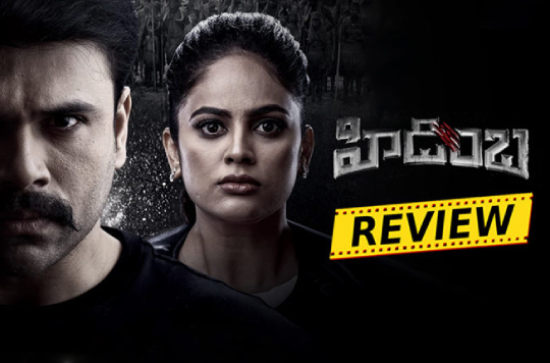 Movie Review: Hidimbha - For a strict few thrills