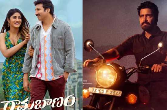 Ugram vs Rama Banam- Who will click at the box office?