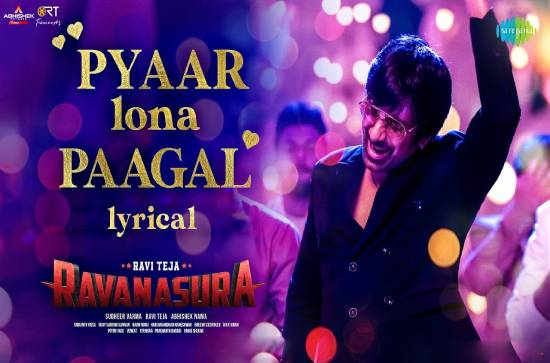 Pyaar Lona Paagal teluguvox