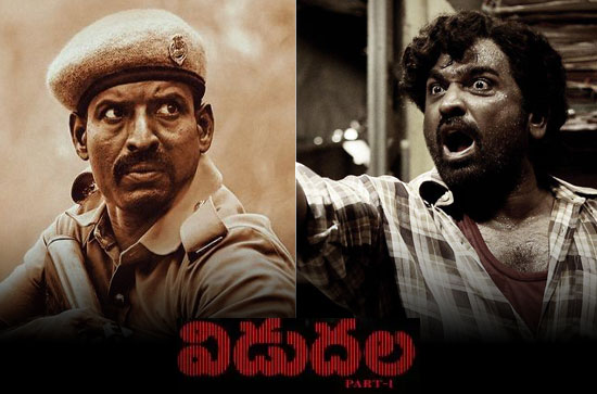 vidudala part 1 movie review in telugu